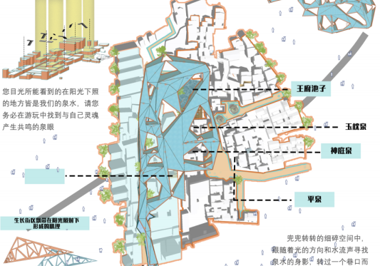 公共空间设计课程-商业街丨中国济南丨山东艺术学院-6