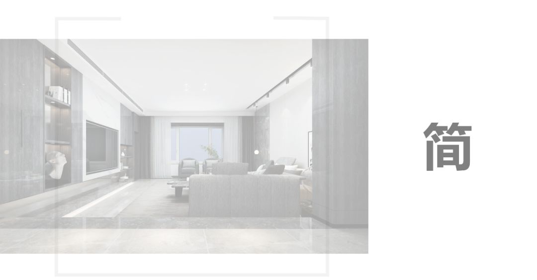 "Deni 的现代极简家居 | 黑白灰的定制生活"-8