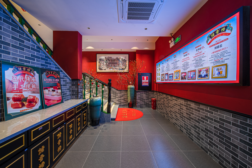 储香楼粤点茶楼室内设计丨中国广州-12