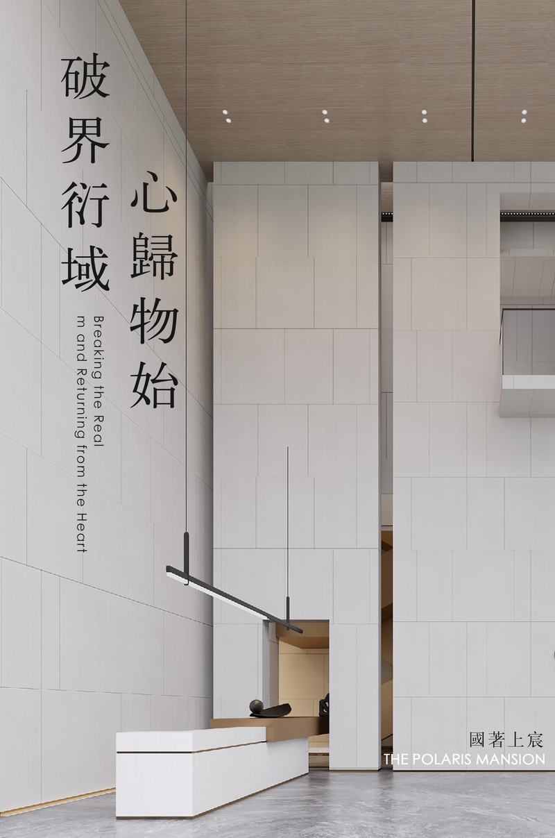 武汉国著上宸售楼处丨中国武汉丨深圳上森室内建筑设计有限公司-28