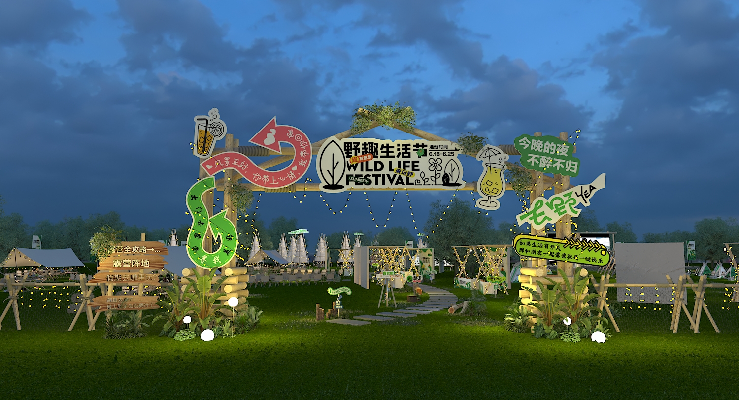 户外露营摊位美陈设计-0