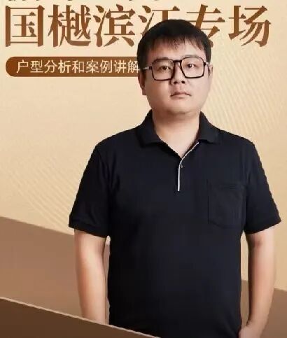 公益户型解析|本期：国樾滨江B1-143平-去客厅化，享受没有电子产品的温馨。-17