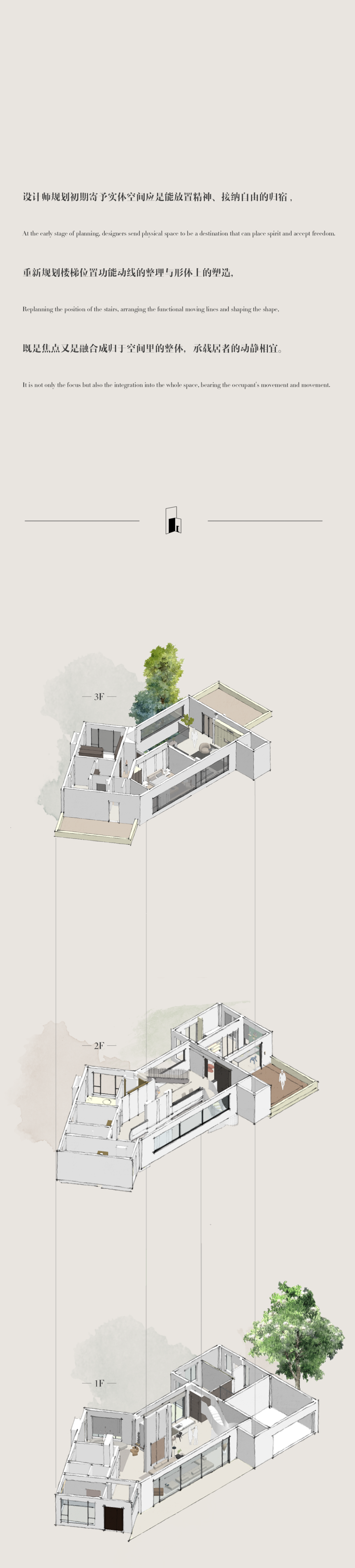 湘潭极简美墅丨中国湘潭丨屋上三间-9