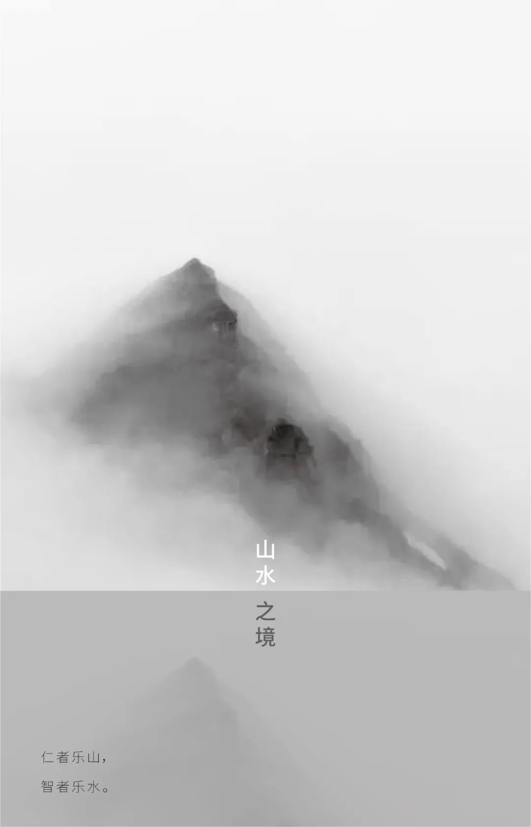 苏州万科·大象我山丨中国苏州-8