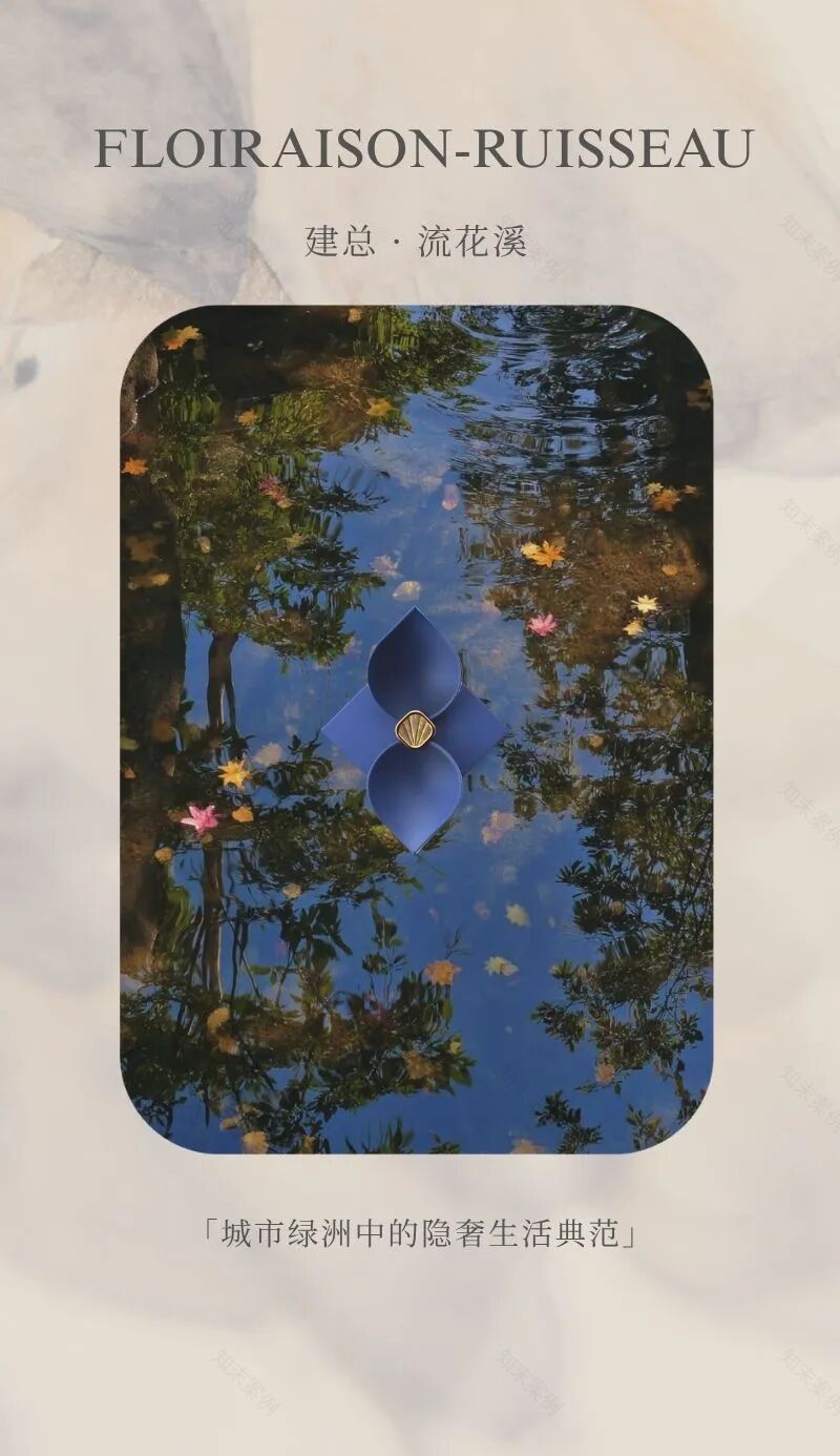 CLV设计x首发|法式中古风隐奢生活典范—建总流花溪样板房-4