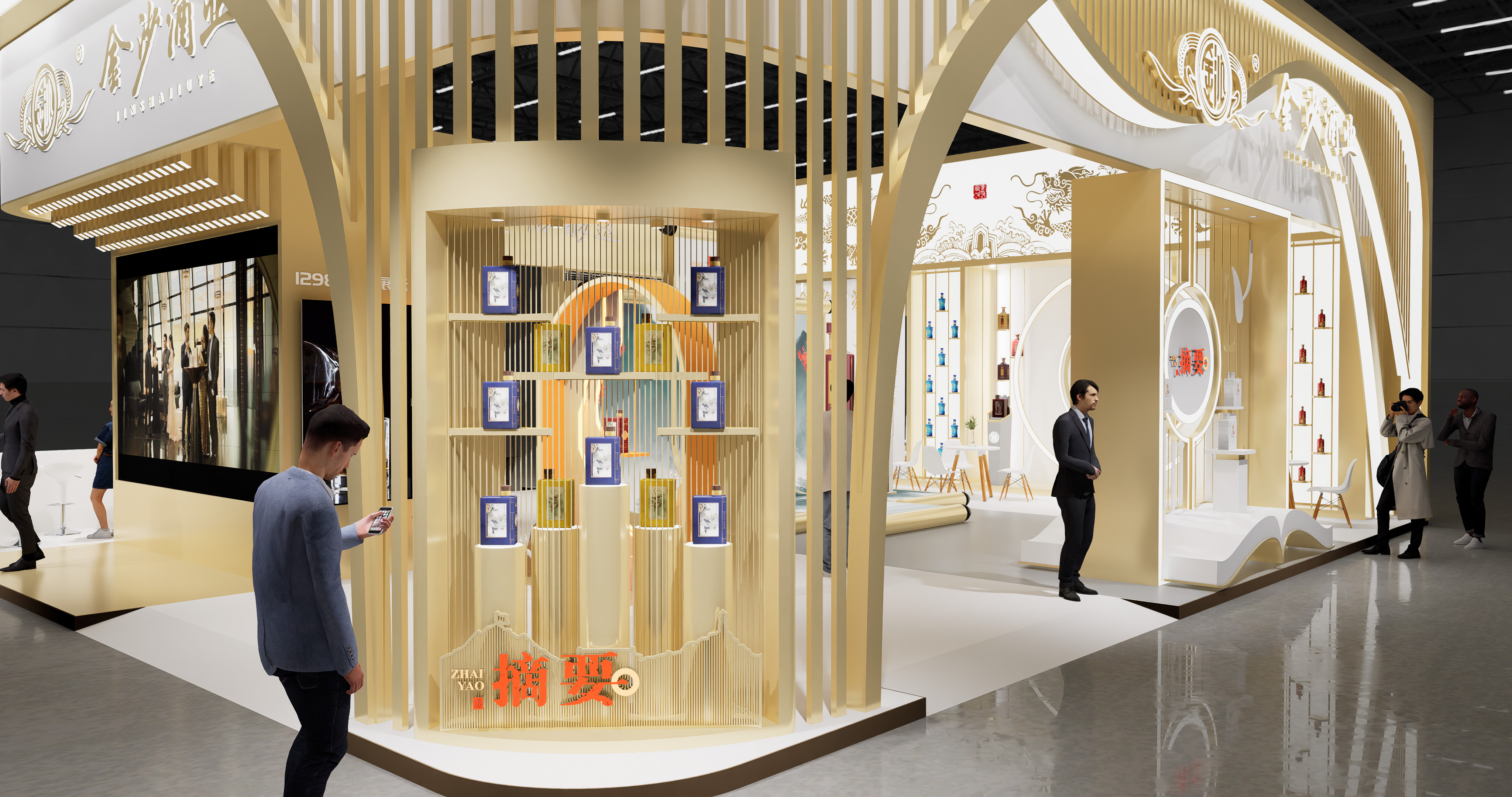 第十九届中国国际酒业博览会 金沙酒业-6