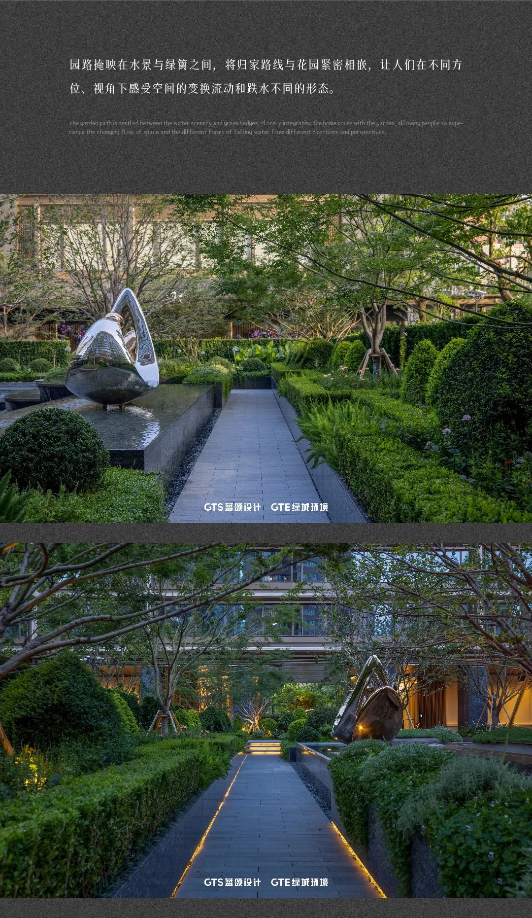 绿城·外滩兰庭·臻兰丨中国上海丨GTS蓝颂设计,GTE绿城环境（景观）,GOA大象设计（建筑）-8