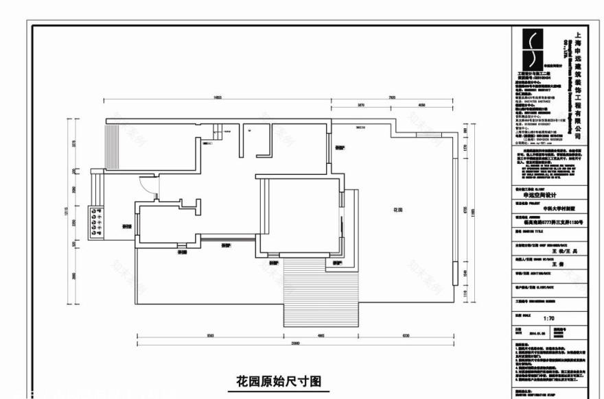 中科大学村别墅设计-14