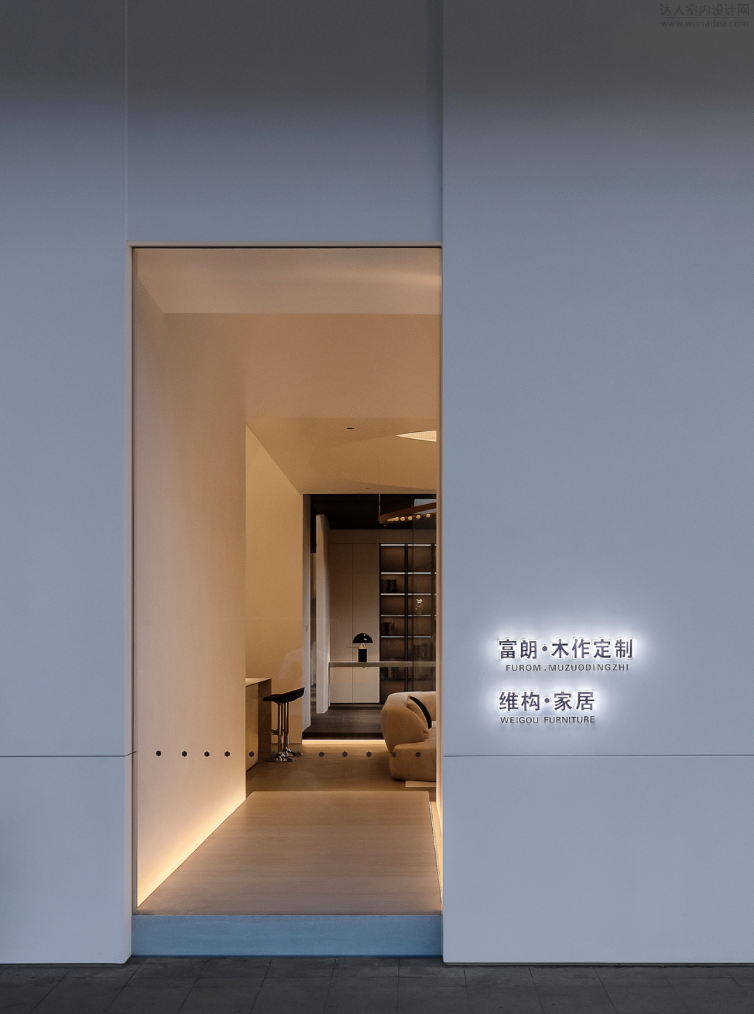 富朗·木作定制展厅丨DCD 大成设计-3
