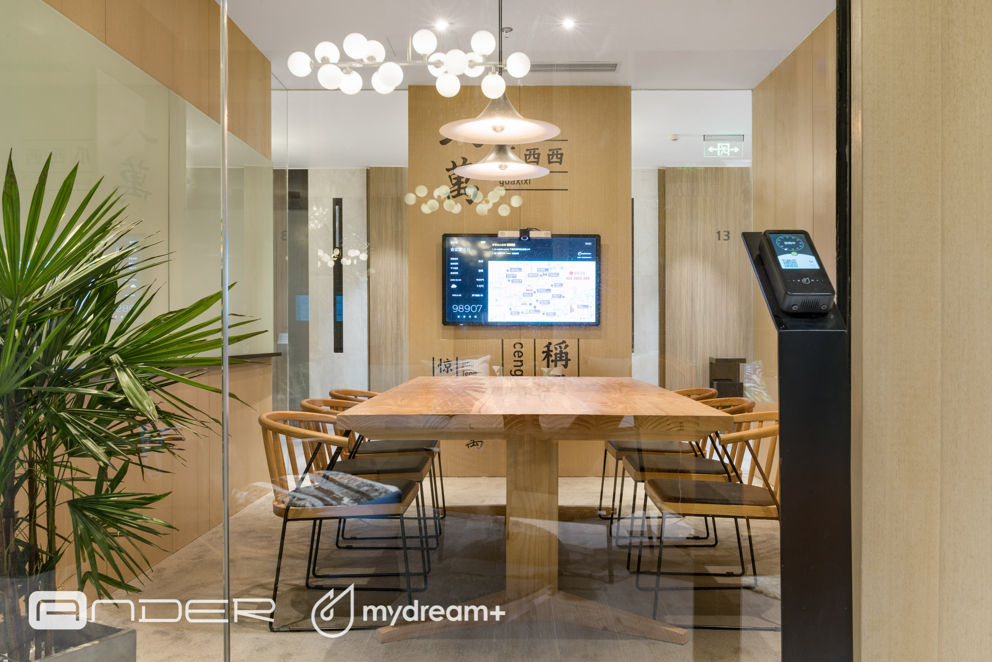 成都银泰空间 | 梦想加-3