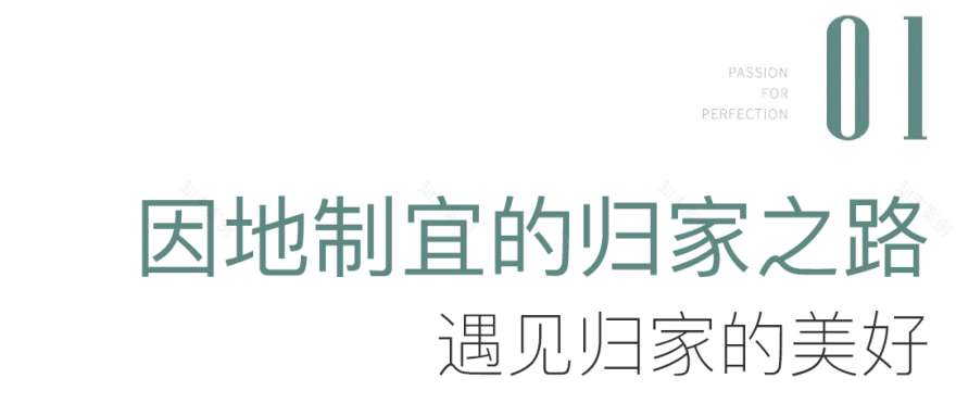 归心交付|重庆融创文旅城实景兑现,予城市惬意生活-6