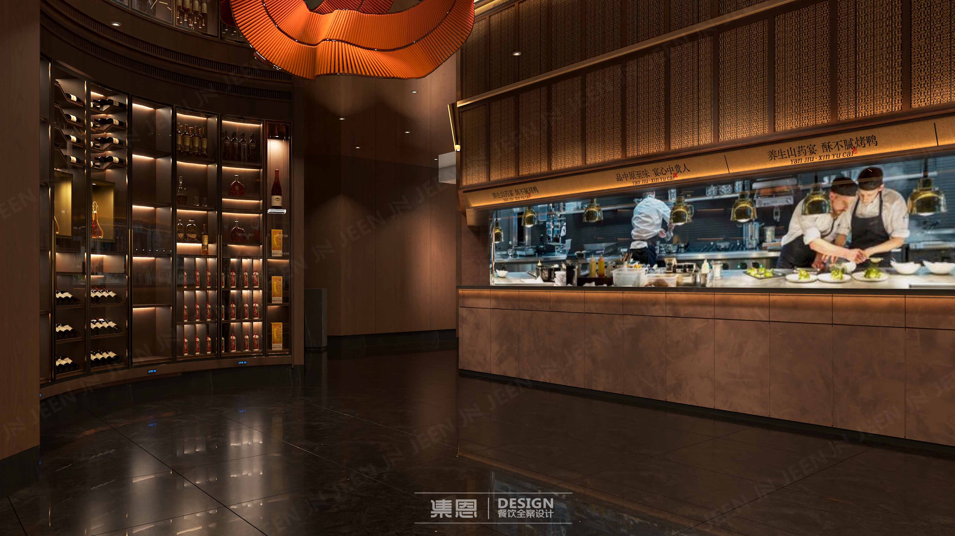 宴久 · 新豫菜丨中国郑州丨集恩餐饮全案设计-16