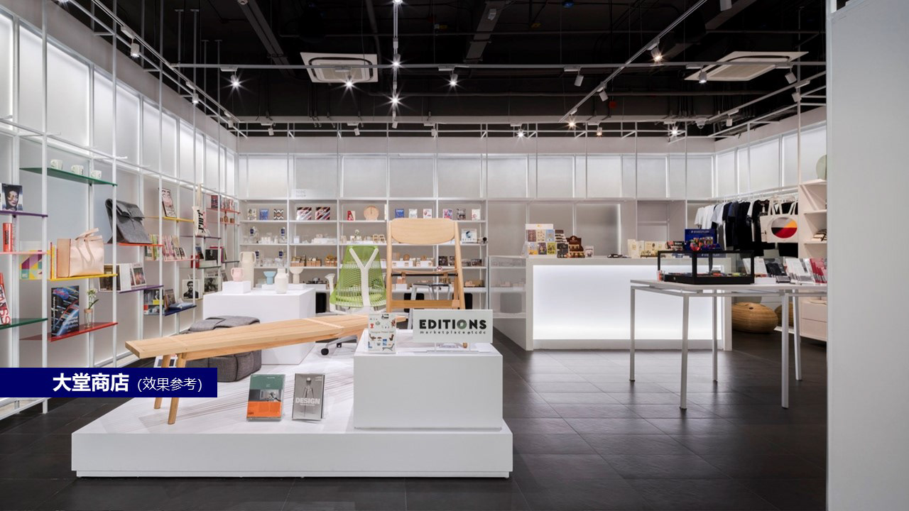 智造园区升级-品牌/展示2020-38