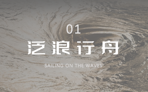 长沙中海寰宇天下143样板房丨中国长沙丨塞拉维设计,π SQUARED派平方设计-4