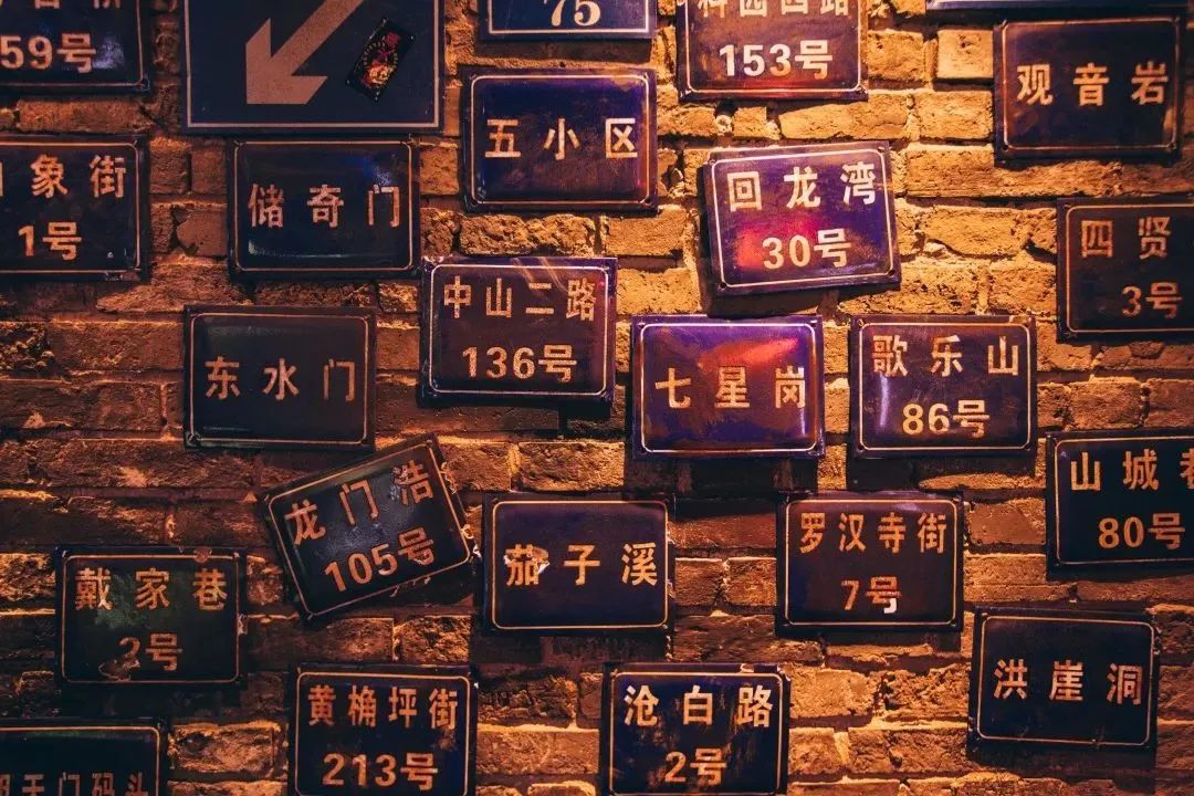 萍姐火锅·公路夜市丨中国重庆-30