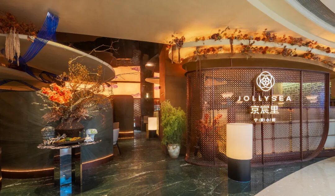 「京宸里・宁波小鲜」苏州万象天地臻选概念店丨中国苏州丨木月建筑设计事务所-4