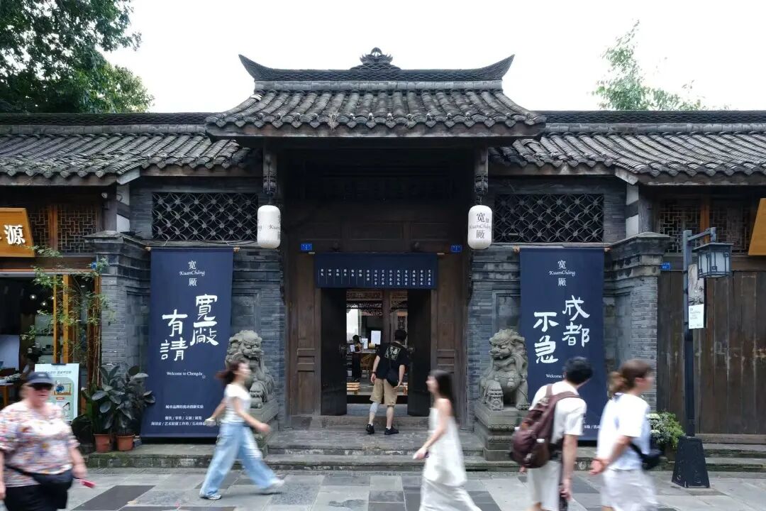 全国典型！宽窄巷子榜上有名-60