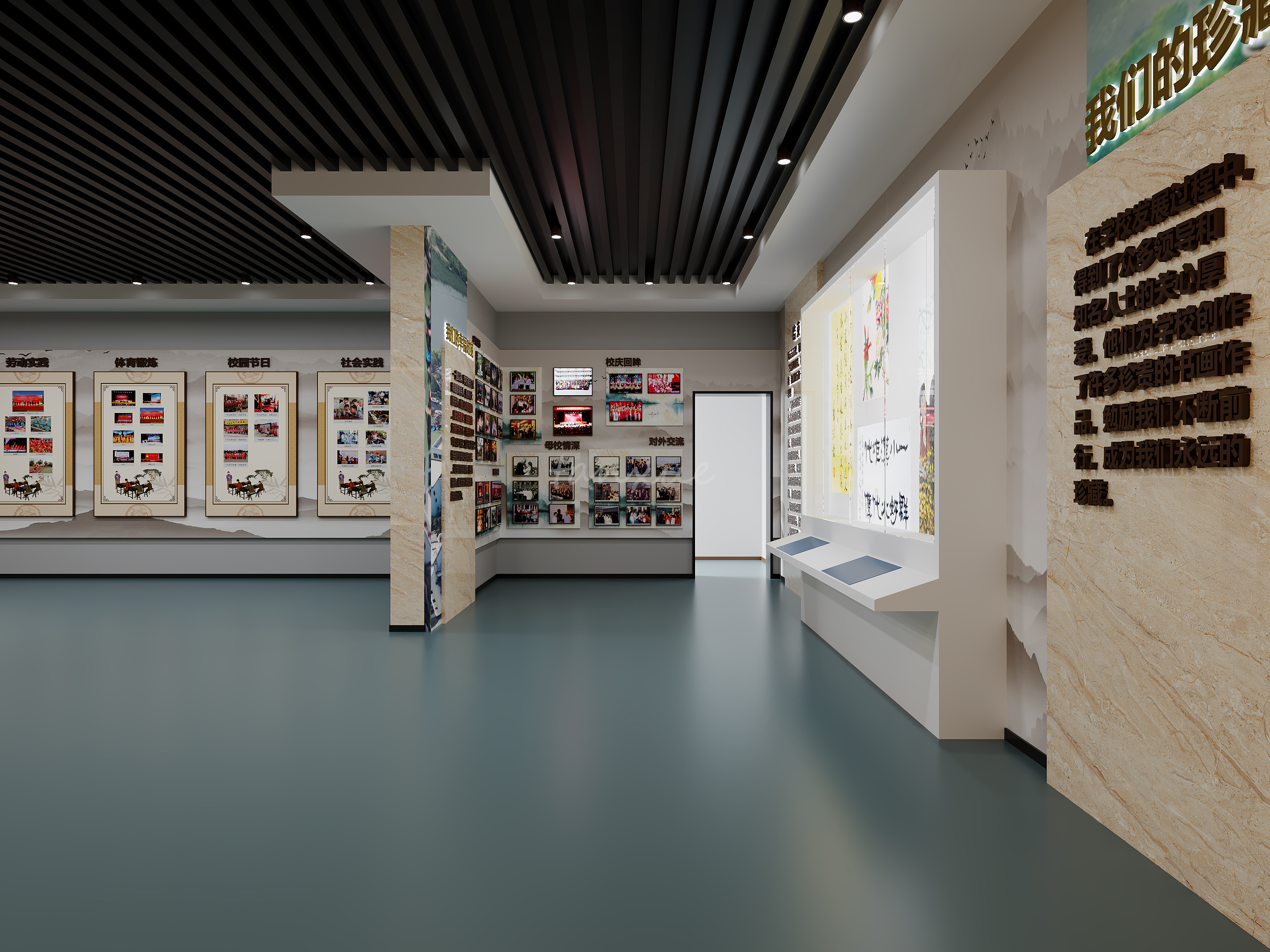 工装—校史馆-2