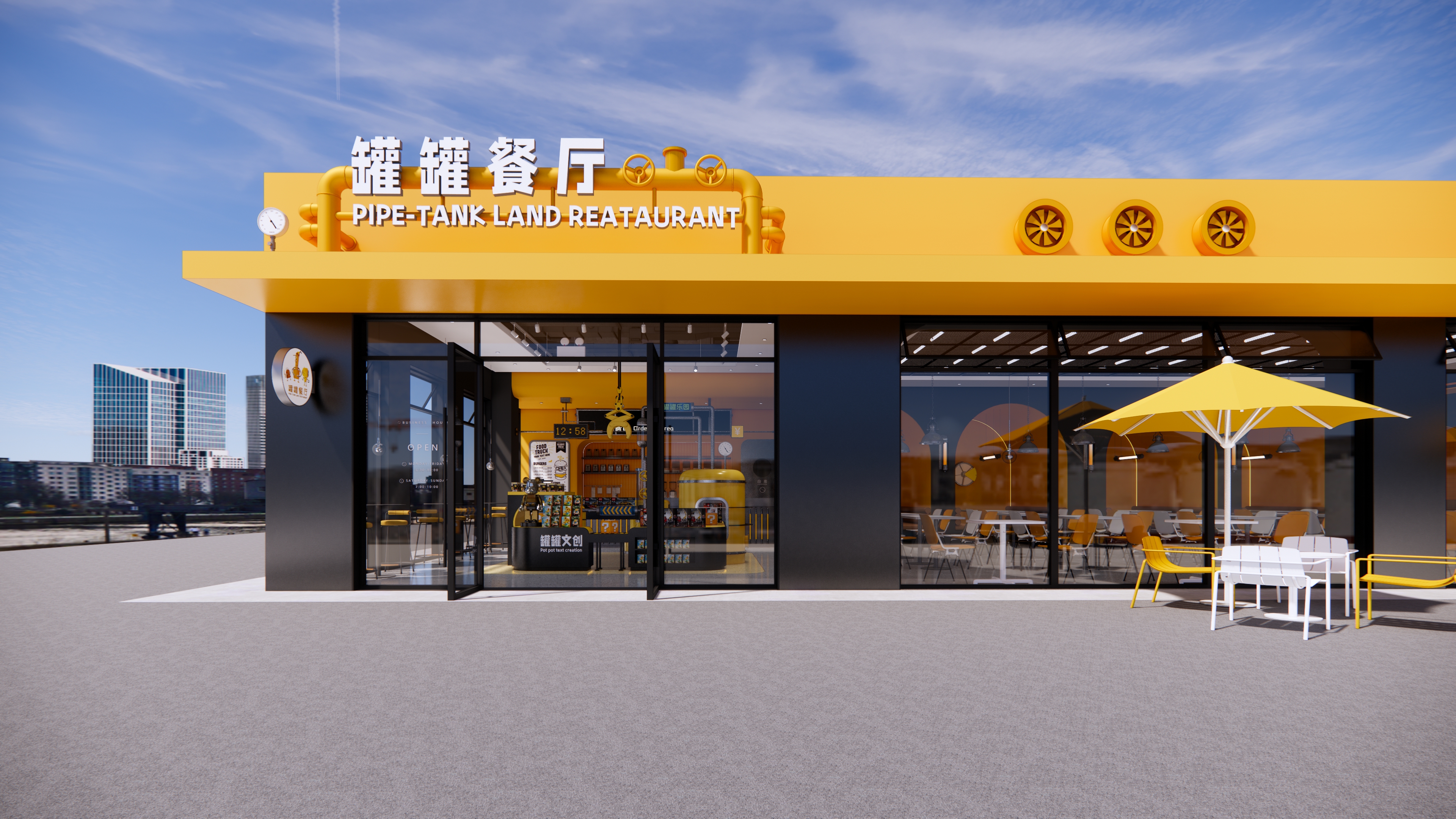 工业主题亲子餐厅方案设计-0