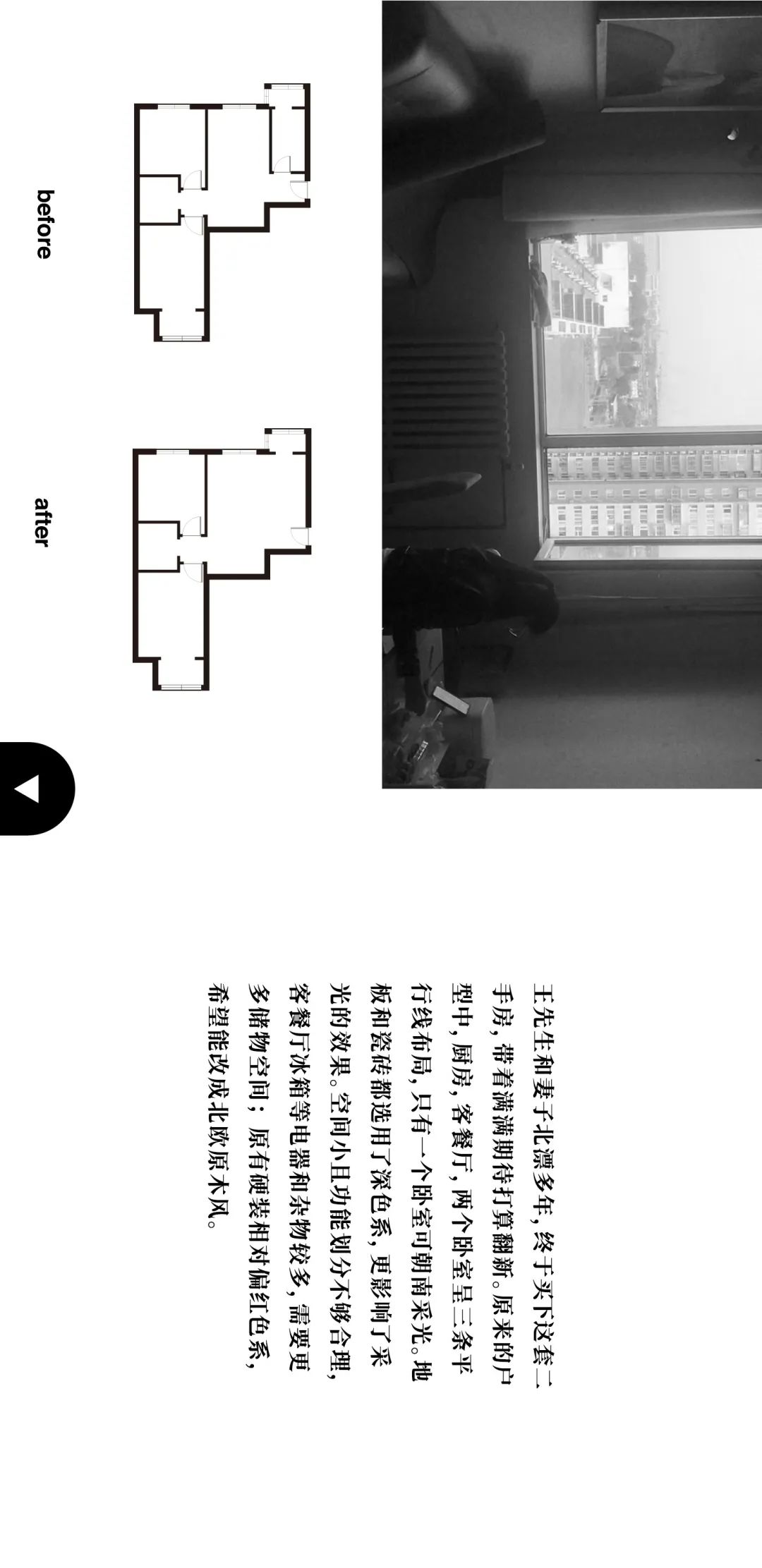 独特风格，打造你的梦想家！-40