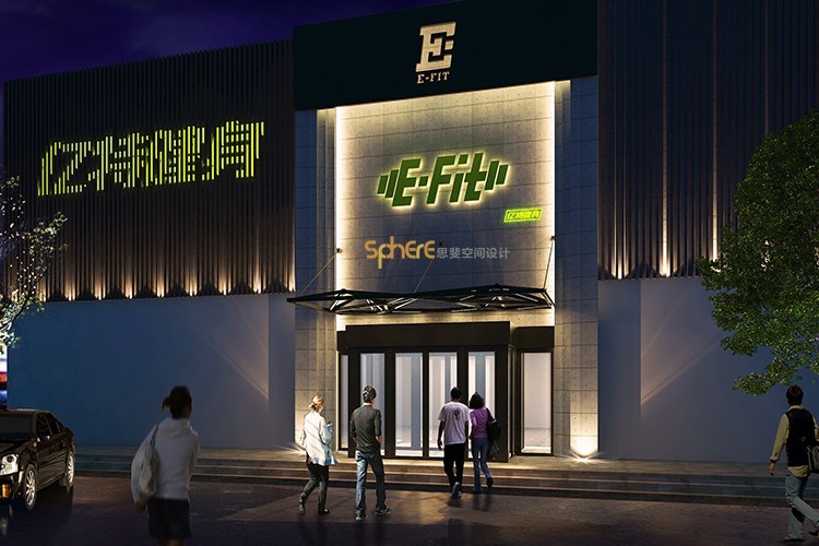 亿特健身俱乐部-19