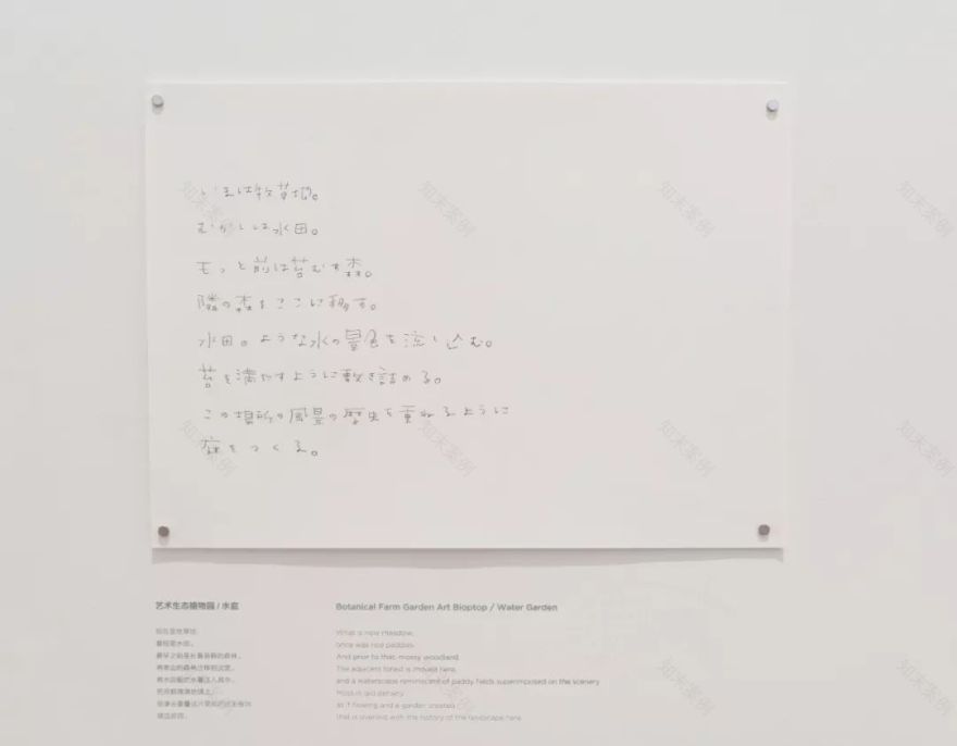 石上纯也 | 这是我至今见过最自由、最空灵、最前沿的设计!-8