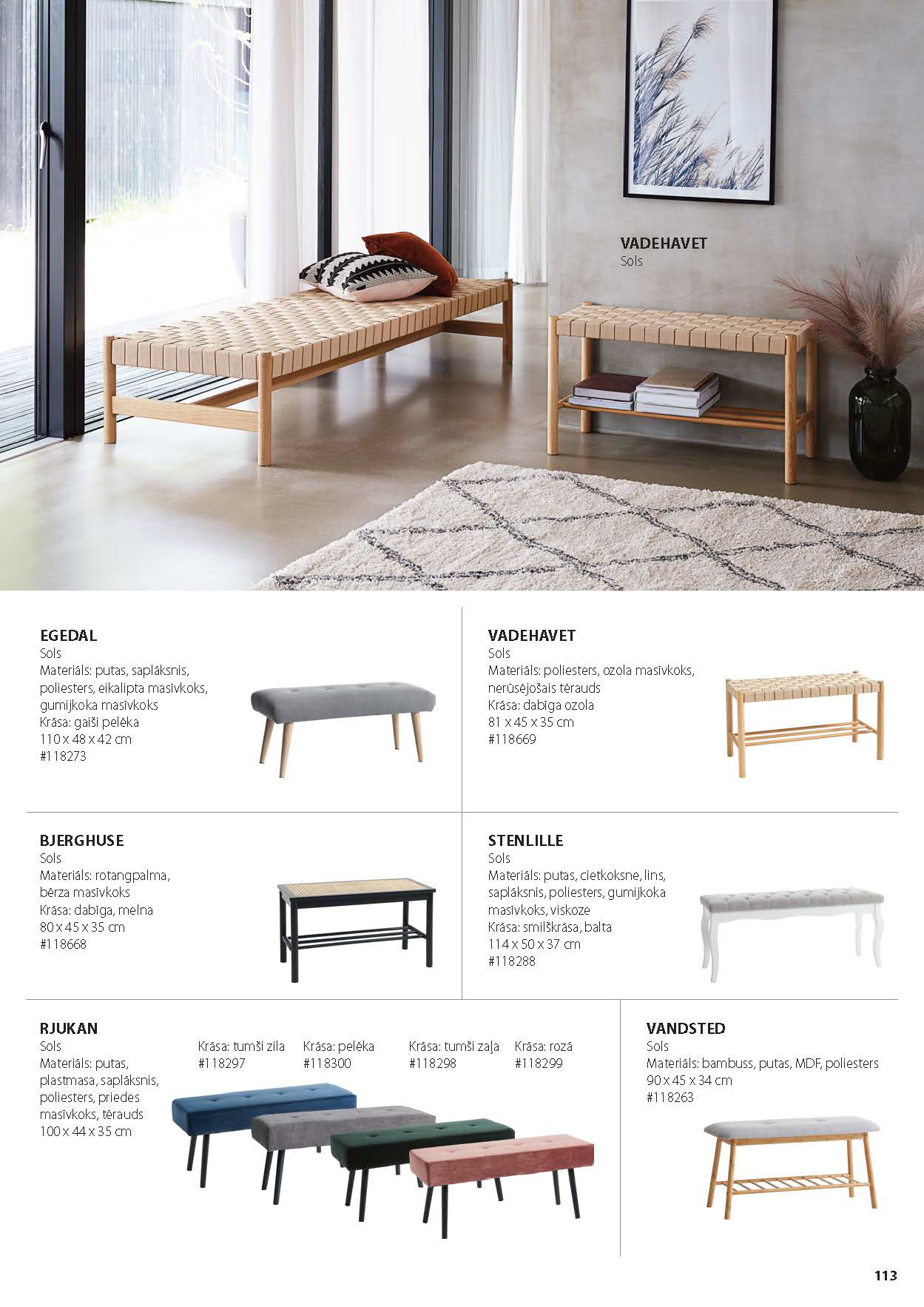 JYSK FURNITURE CATALOGUE 2022-112