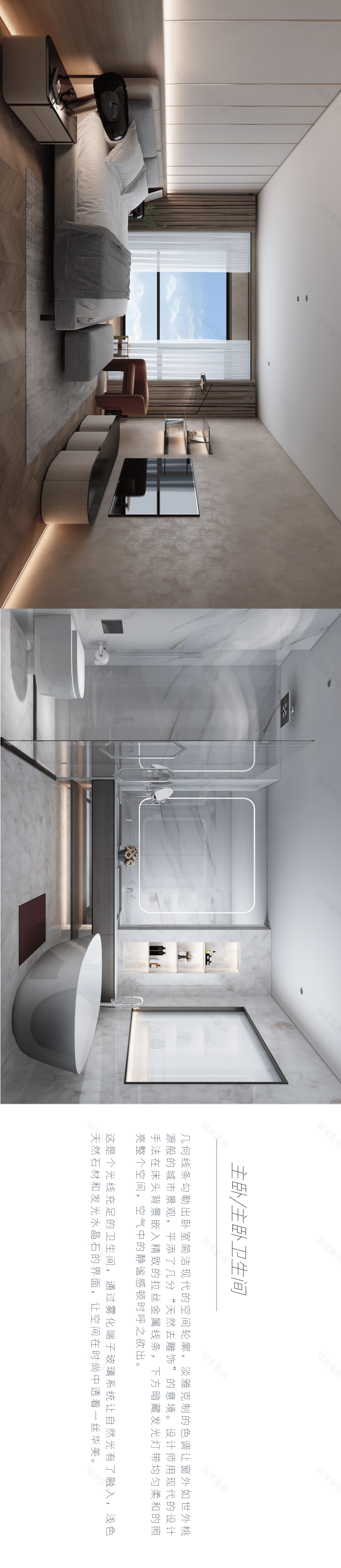 《金地国际花园》 | 孙谱淳的精致低奢设计美学-16