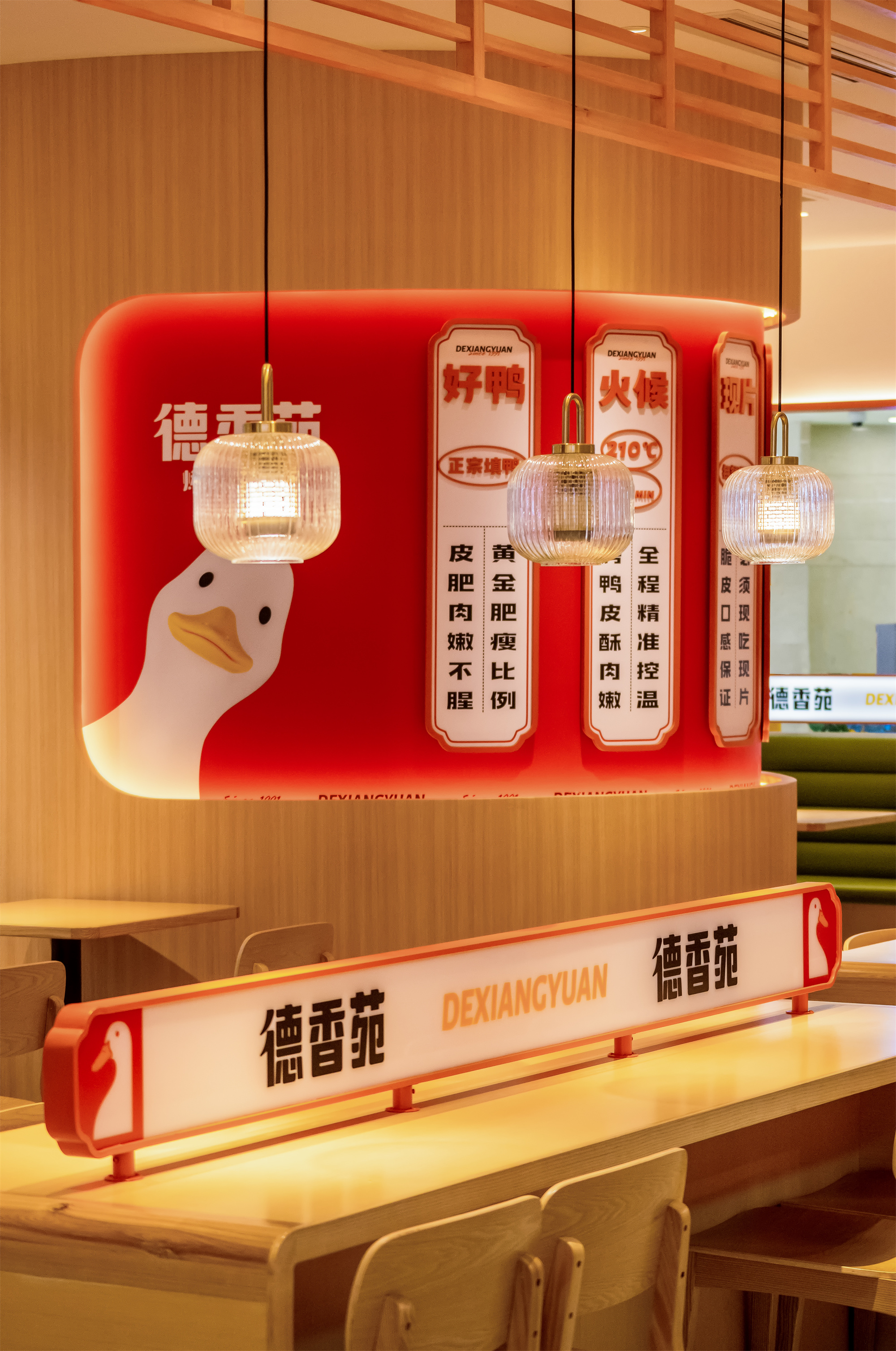 德香苑小食堂丨中国重庆丨重庆派派全案设计公司-26