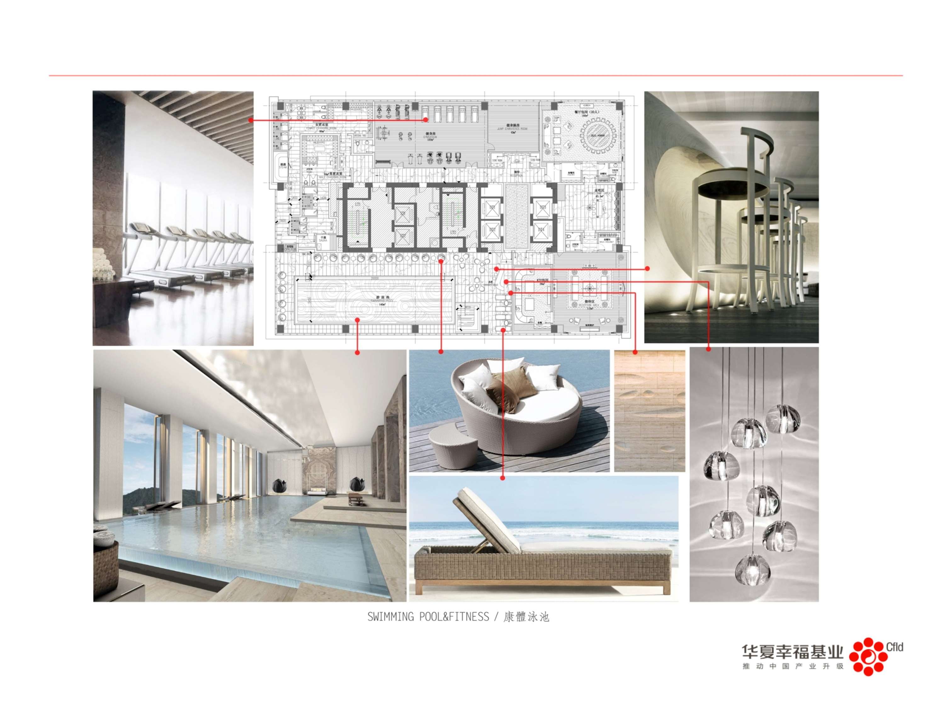 CCD  廊坊潮白河喜来登酒店室内设计概念方案1 02 28-41