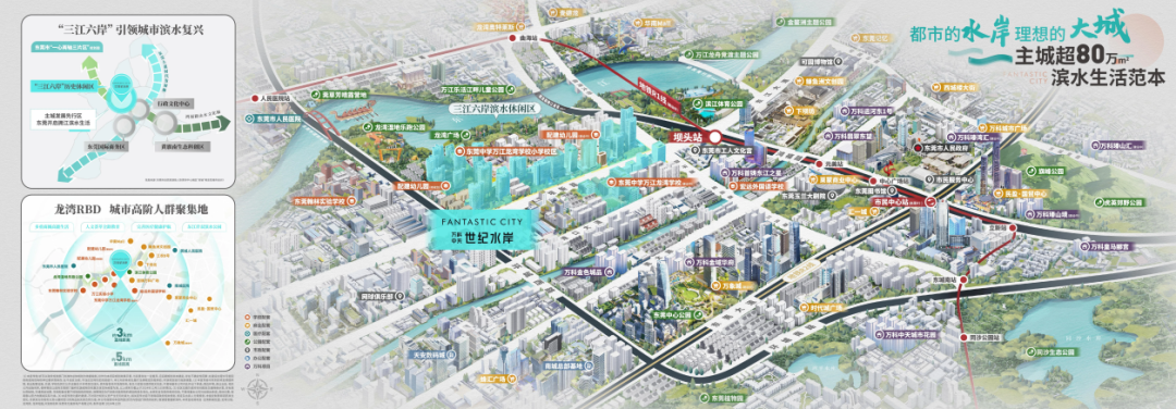 重磅！东莞万科主城首个新规盘全新推售，带来超预期实景呈现！-120