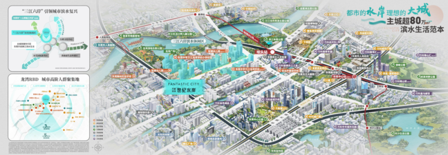 重磅!东莞万科主城首个新规盘全新推售,带来超预期实景呈现!-120