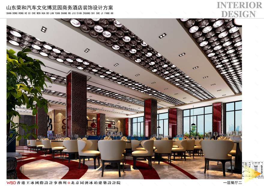 山东荣和汽车文化博览园主题酒店-7