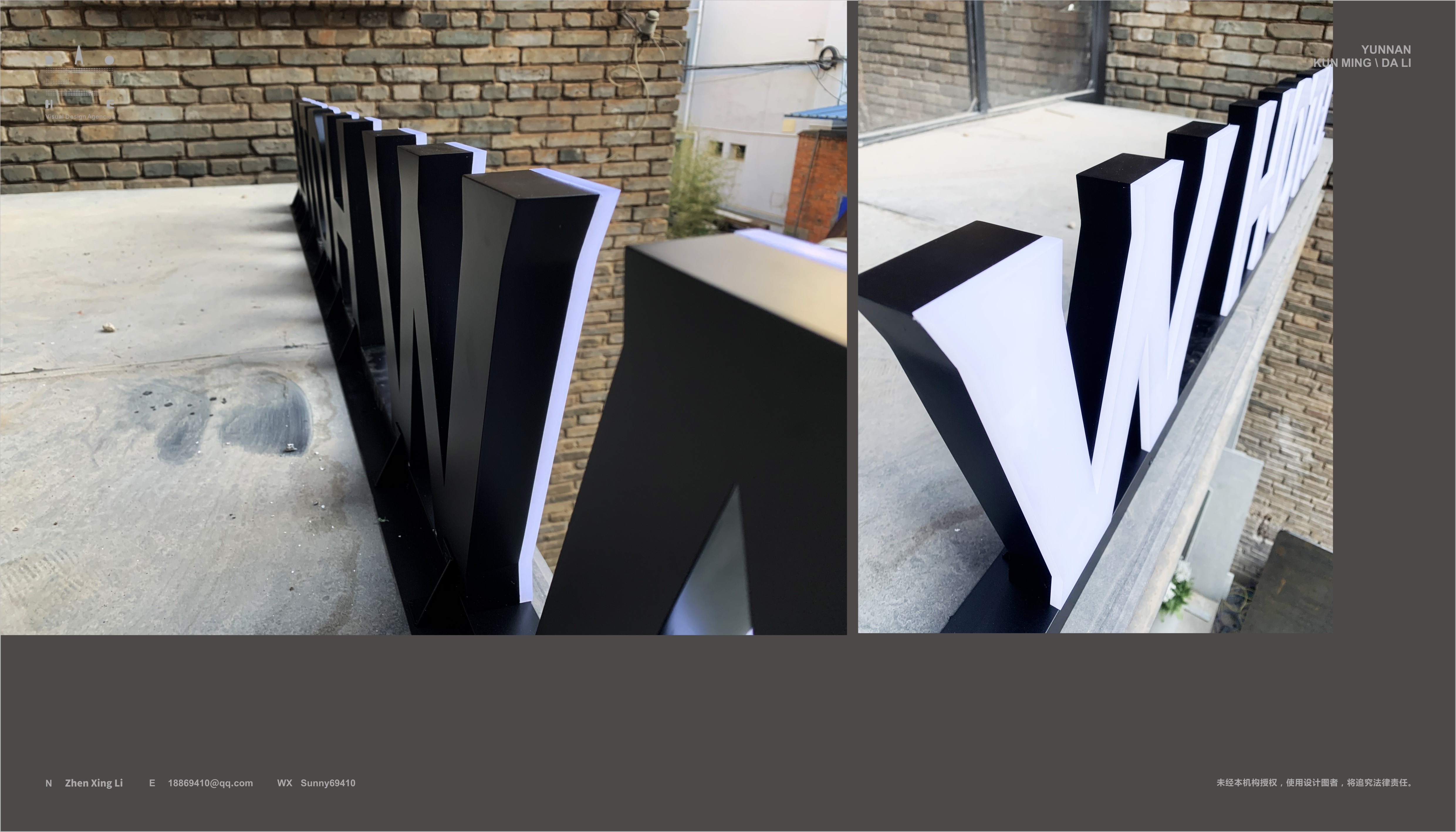 RAW HOTEL 酒店导视-7