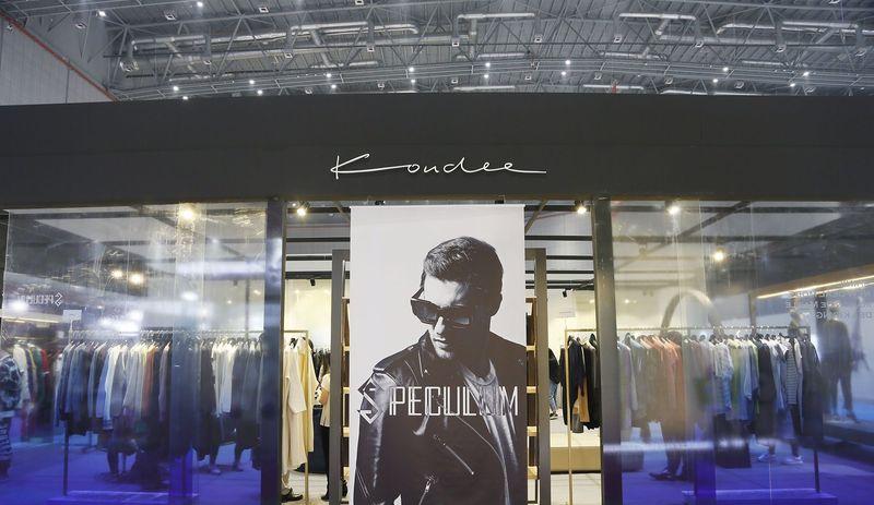 韩国Koudee买手店2015上海CHIC展自然简约展厅设计-6