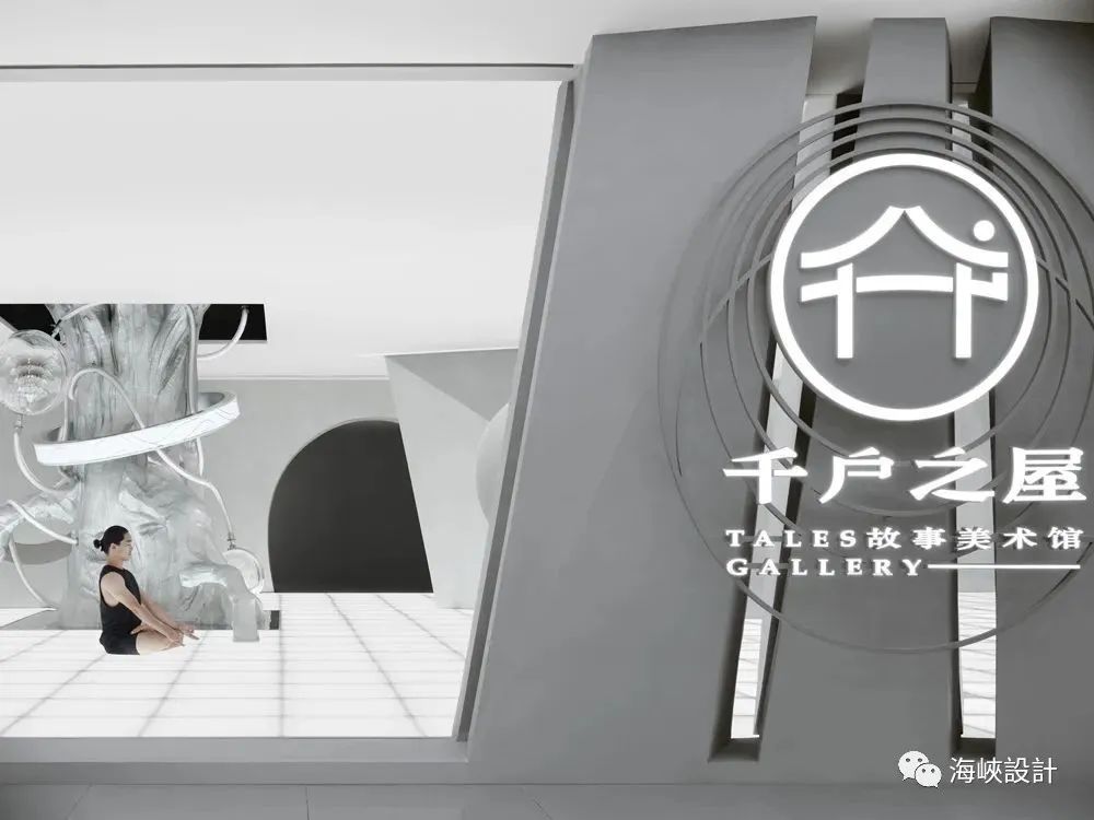 千户之屋故事美术馆丨中国厦门丨蔡泫娜,林嘉诚-0