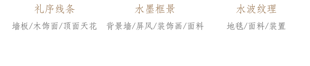 新城·和樾府｜售楼处｜样板房丨中国淮安丨GP上榀设计-4