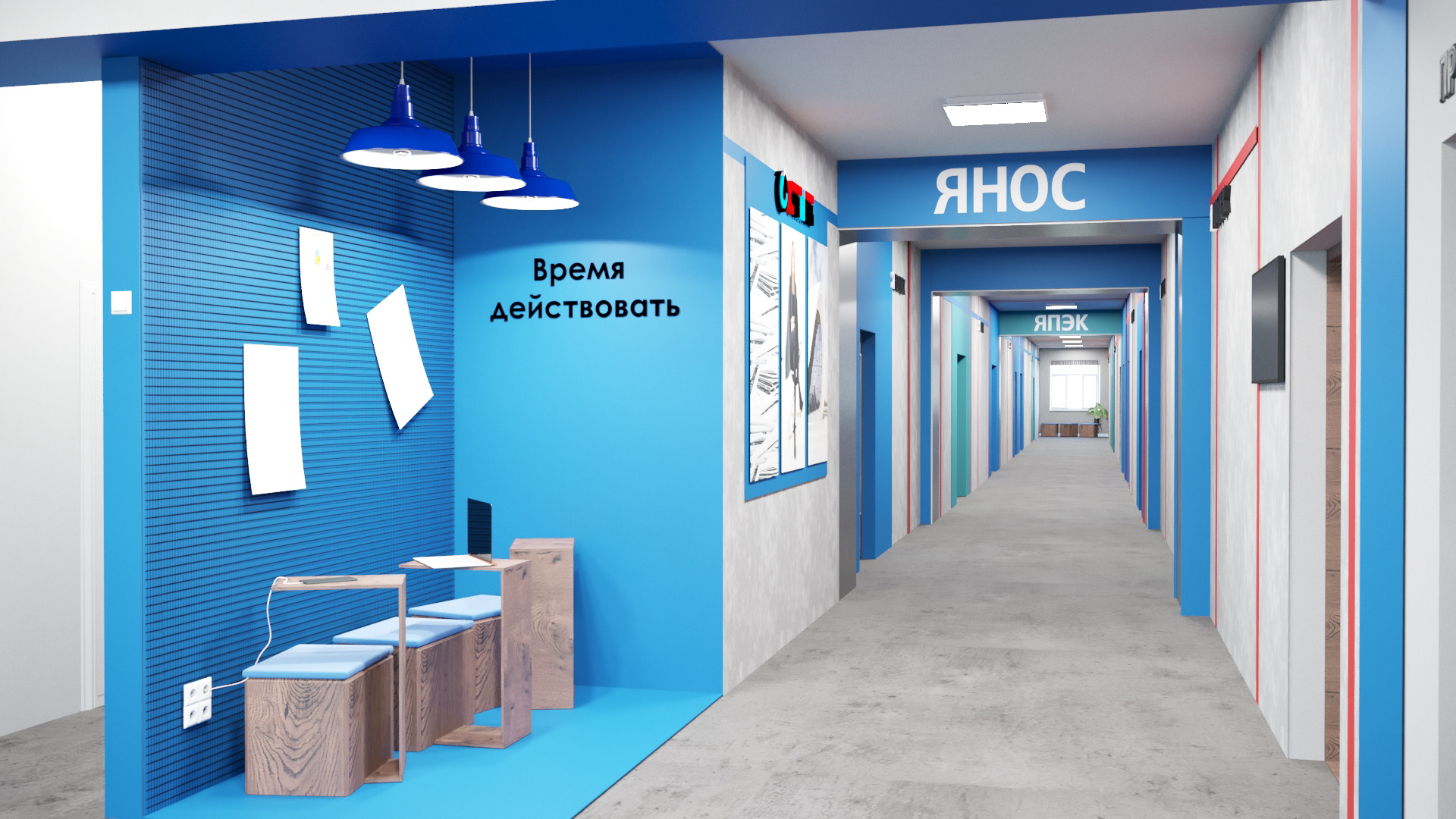 Yaroslavl 工业经济学院室内设计丨俄罗斯雅罗斯拉夫尔-13