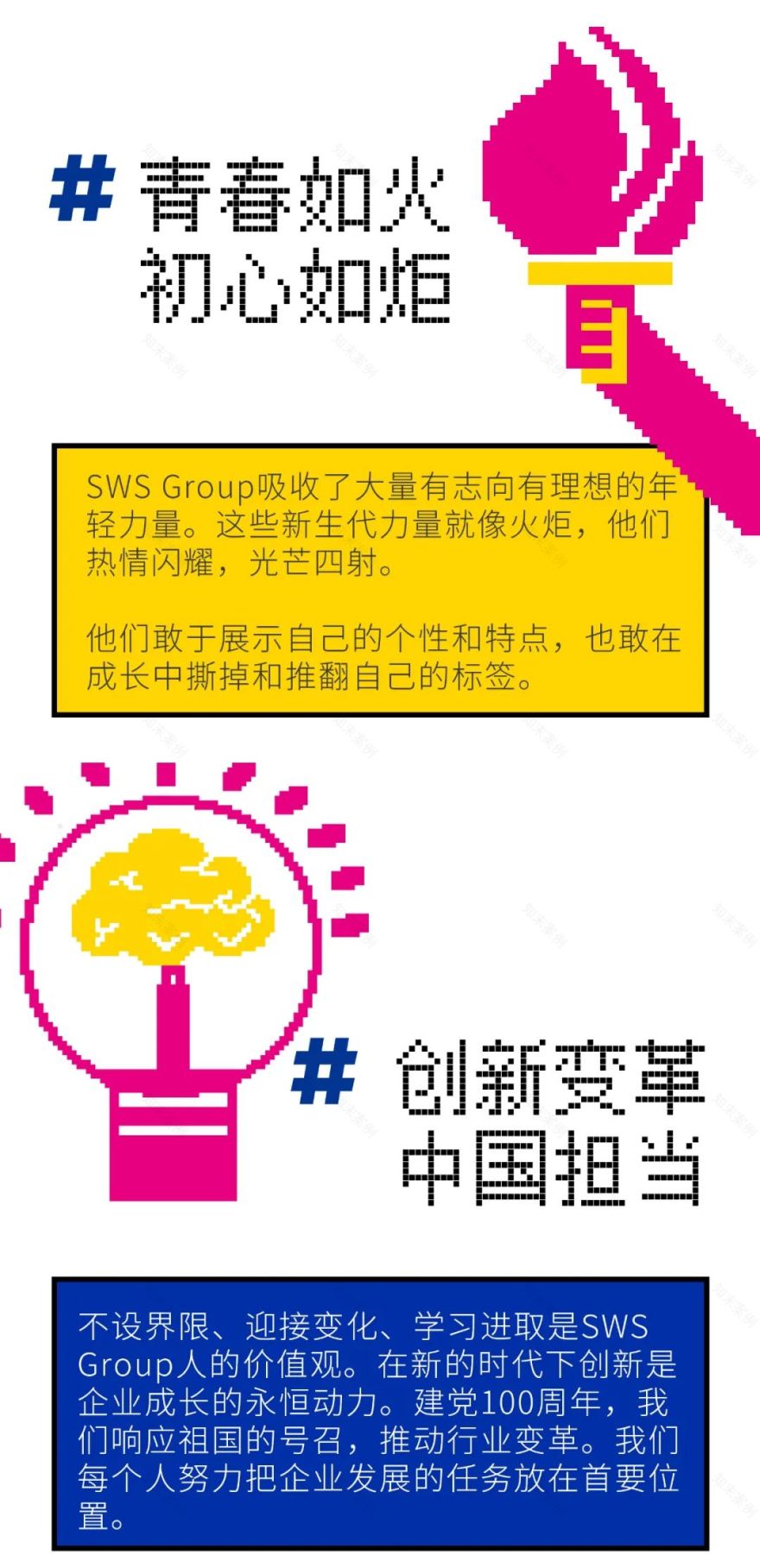 东莞高新诺富特酒店丨中国东莞丨SWS Group-0