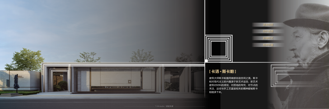 杭州·云翠金澜府丨中国杭州丨上海澜道佑澜环境设计有限公司-6