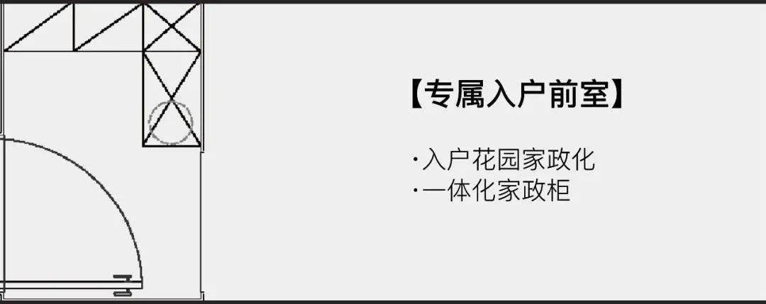 广州万科·金域悦府样板间丨中国广州丨广东金秋装饰设计有限公司-9