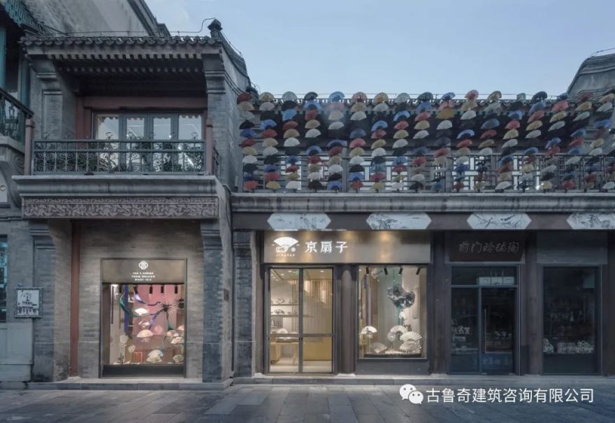 扇子工坊(北京京扇子)丨中国北京丨古鲁奇公司-65