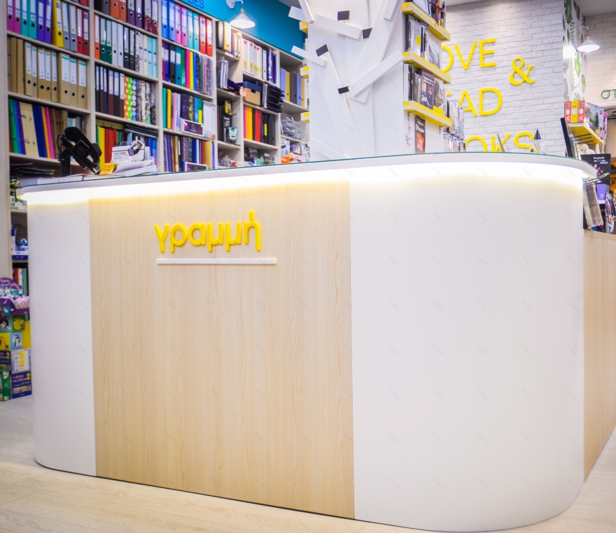 ΑΝΑΚΑΙΝΙΣΗ ΒΙΒΛΙΟΠΩΛΕΙΟΥ: ΠΡΙΝ ΚΑΙ ΜΕΤΑ-8