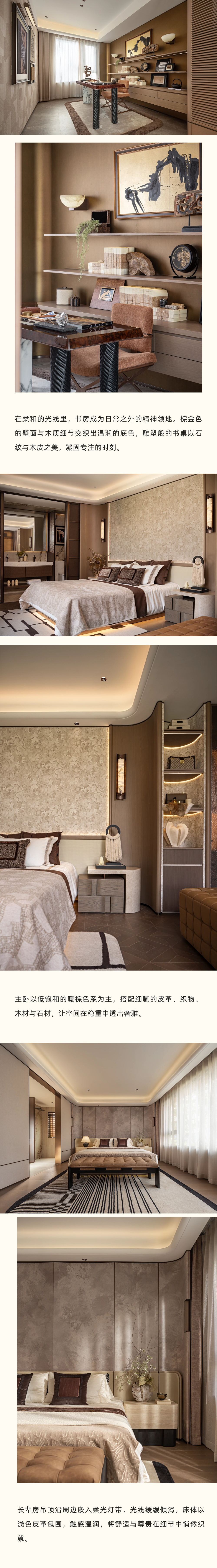 逸朗设计 | 贵阳龙湖云岩90㎡&111㎡&120㎡&136㎡样板间-9