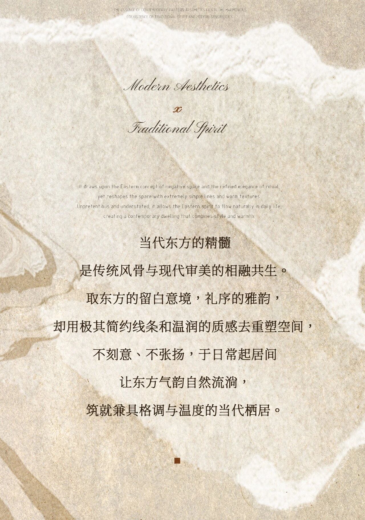 上海怀山望丨中国上海丨刘荣禄国际空间设计-4