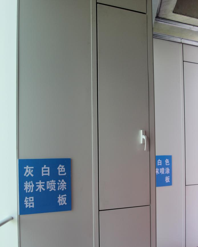 饰界设计 | 中建深装打造超5A电建新门户-99