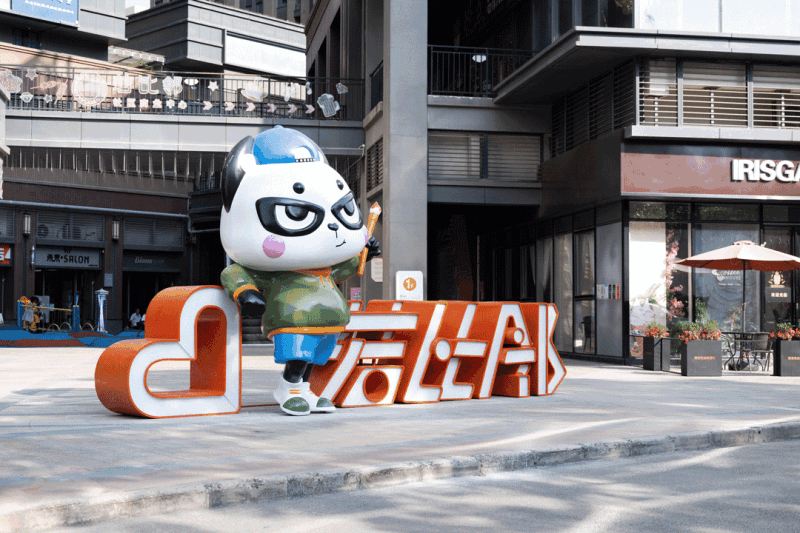 IP策划与景观艺术的跨界融合丨中国唐山丨迪安设计-22