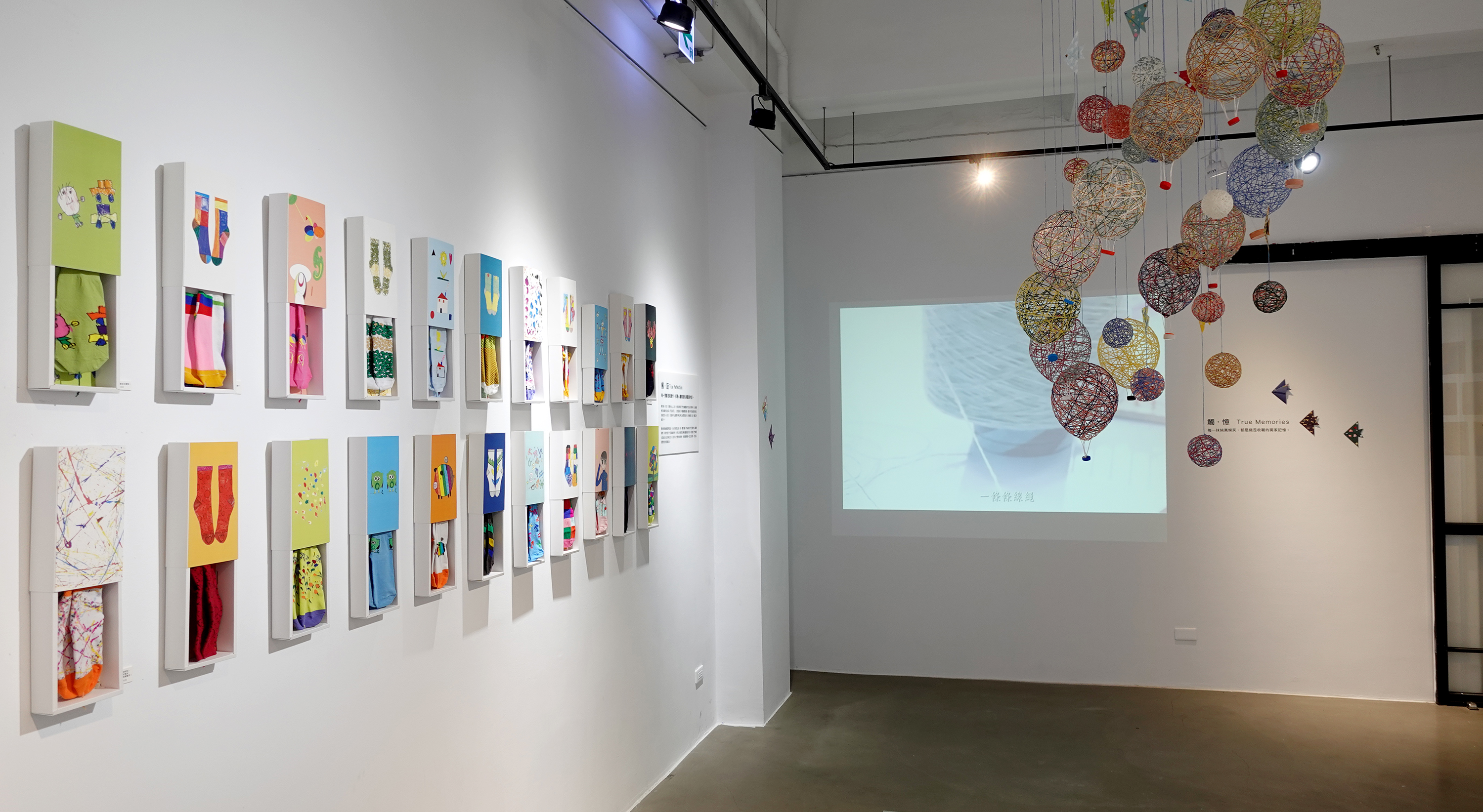 織足計畫X紅點文旅【觸點織旅】│視覺與展覽設計丨蘇品璇-18