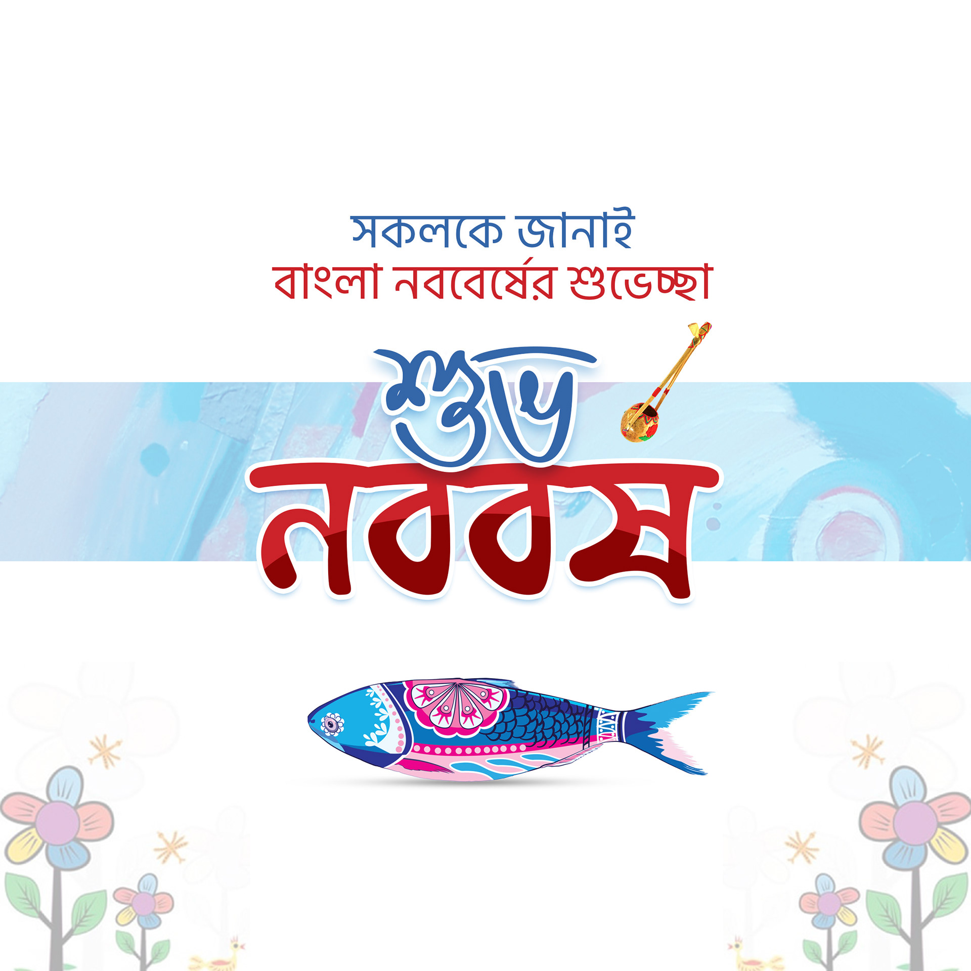 Pohela boishakh 社交媒体广告设计-4