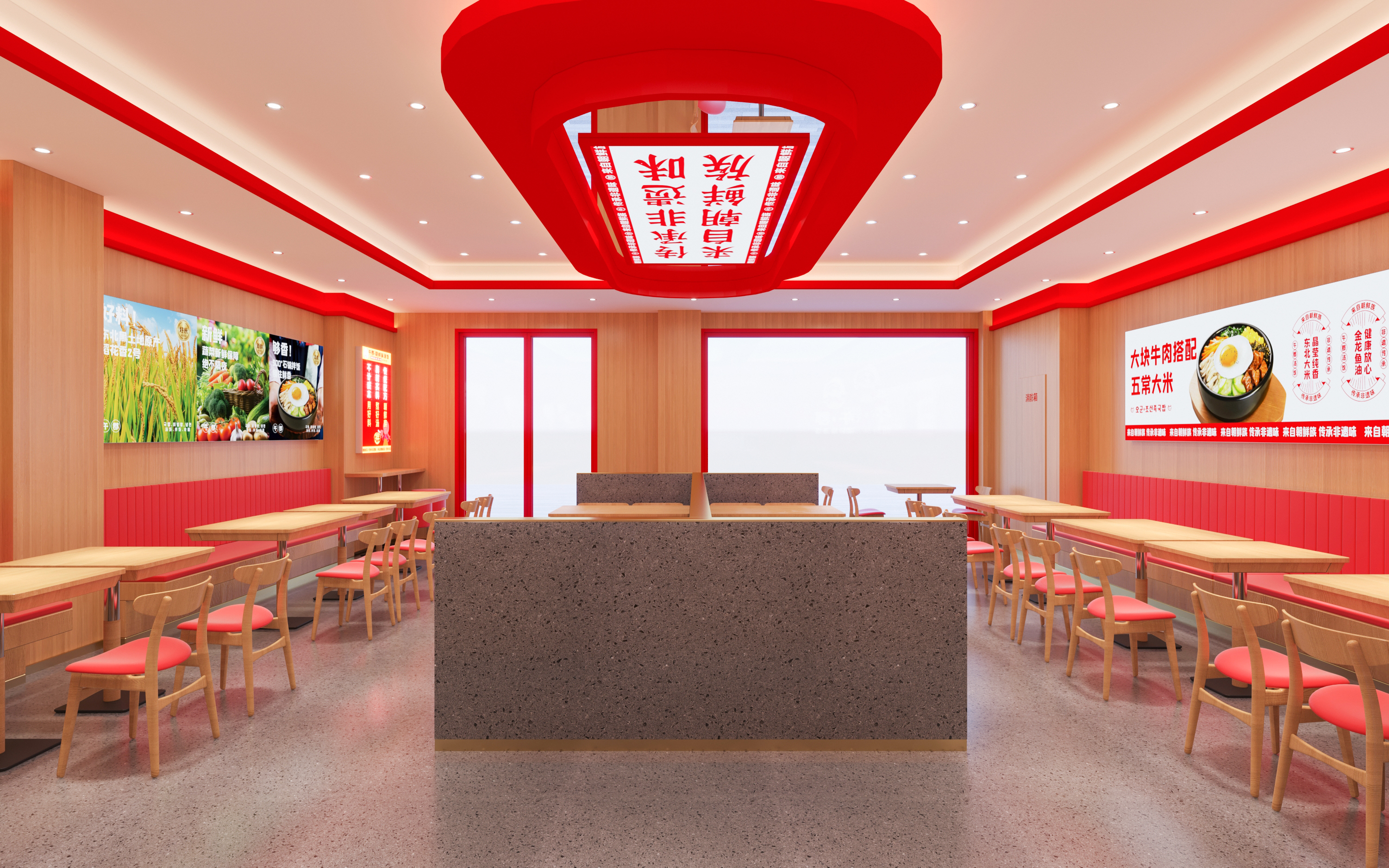 朝鲜族拌饭项目-7